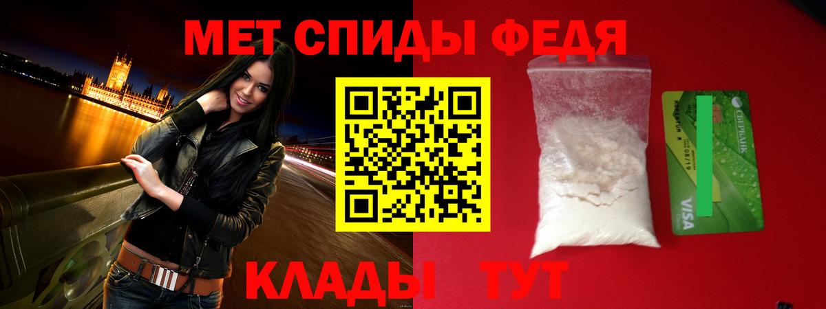 Amphetamine  Вход с VPN  Amphetamine  АМФ 97%  Анжеро-Судженск 