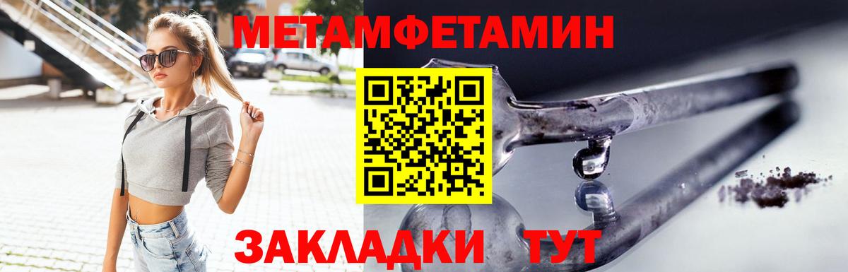 АМФ 98% Анжеро-Судженск