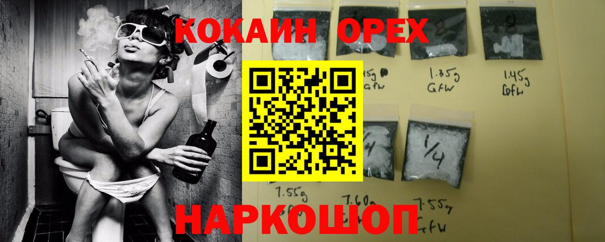 Кокаин Боливия Анжеро-Судженск