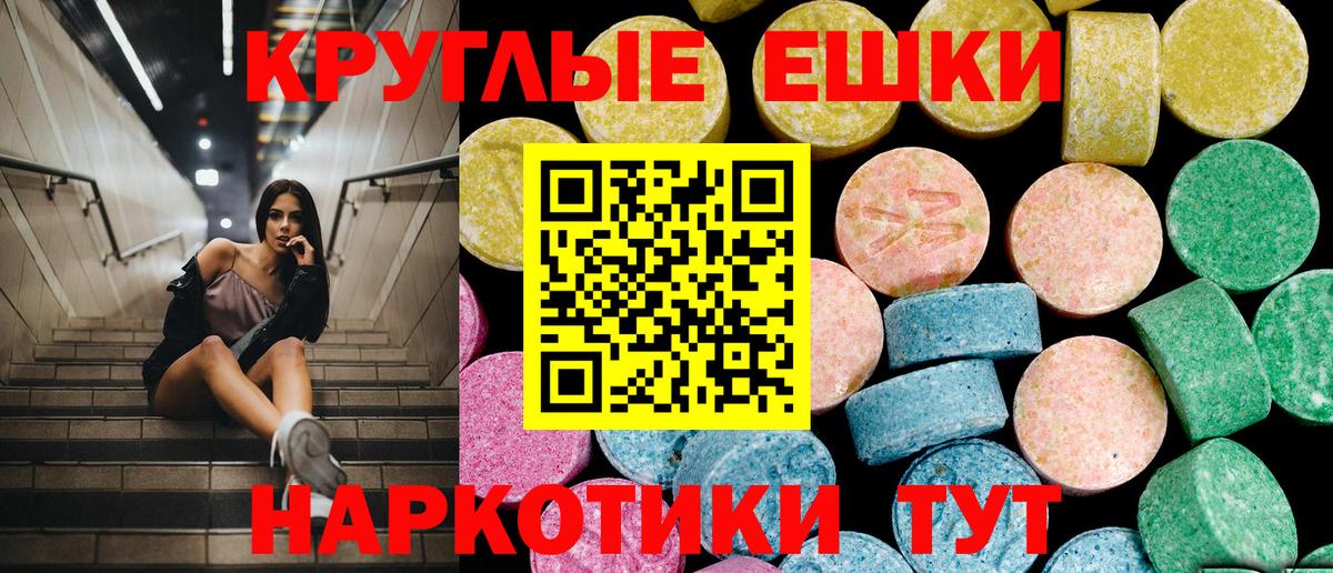 ЭКСТАЗИ mix Анжеро-Судженск