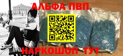 меф VHQ Азнакаево