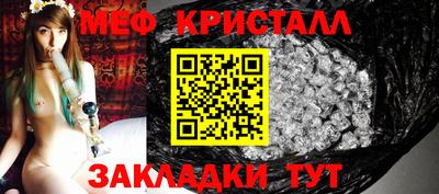 меф VHQ Азнакаево