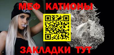 меф VHQ Азнакаево