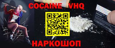 меф VHQ Азнакаево