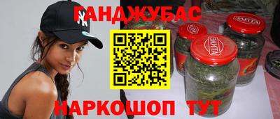 альфа пвп Абинск