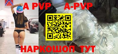 меф VHQ Азнакаево