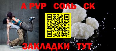 меф VHQ Азнакаево