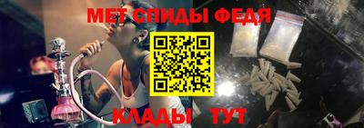 меф VHQ Азнакаево