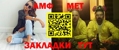 меф VHQ Азнакаево