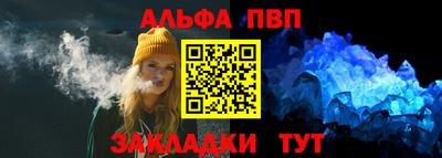 меф VHQ Азнакаево