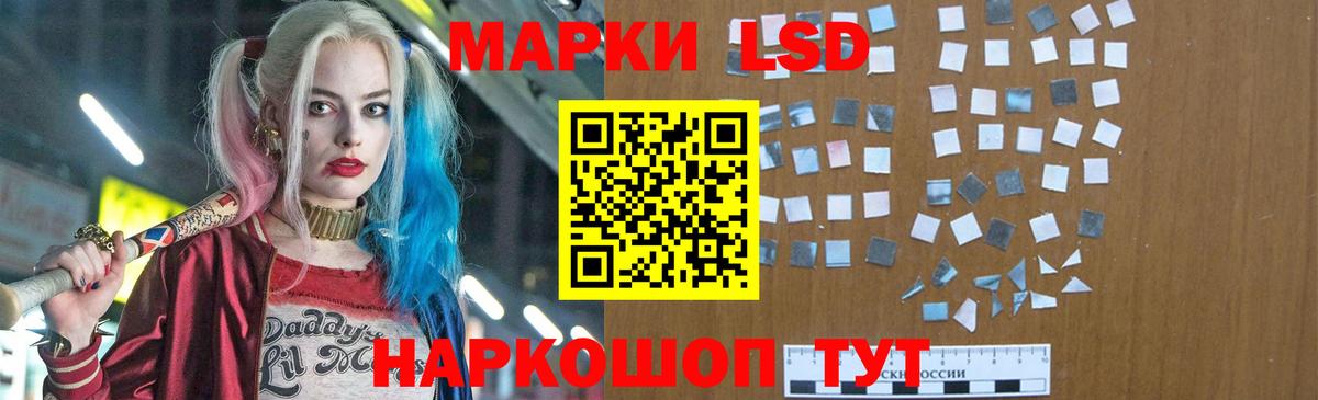 Бутират Анжеро-Судженск