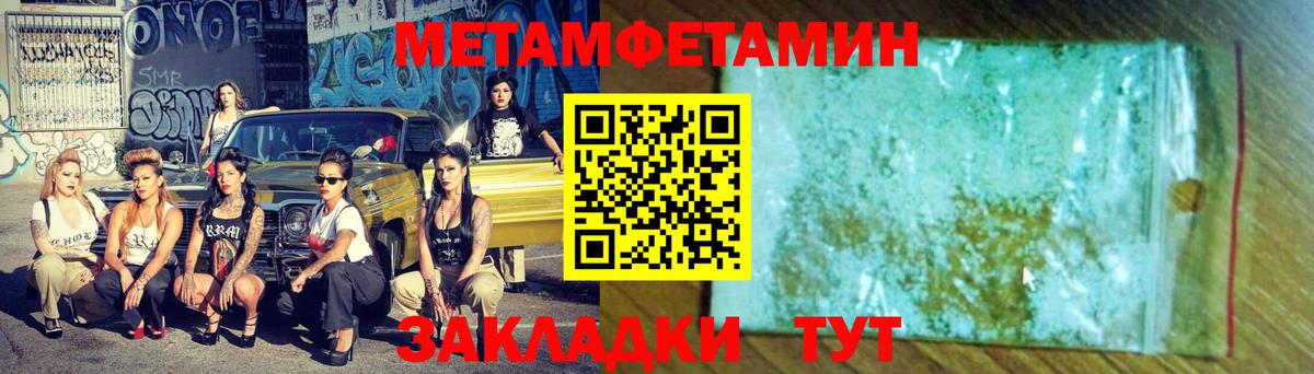 Анжеро-Судженск  МЕТАМФЕТАМИН винт  Вход с VPN  МЕТАМФЕТАМИН винт 