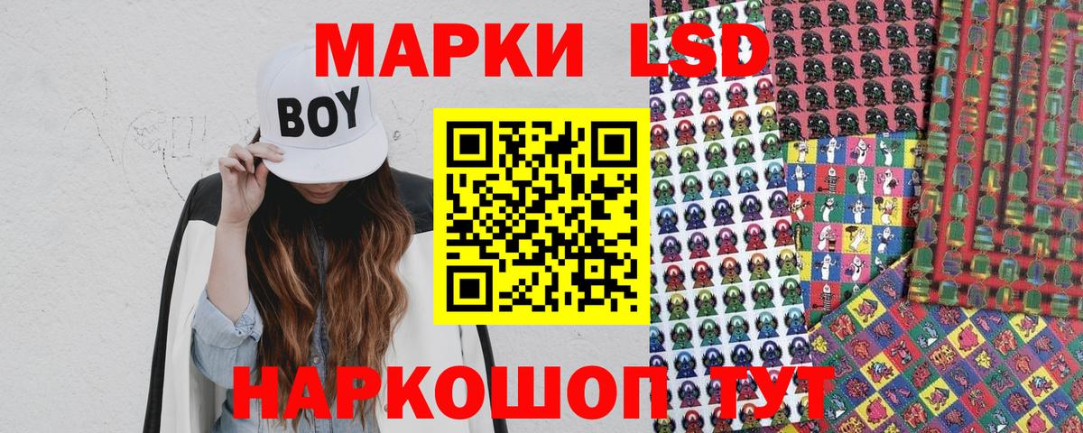Марки N-bome  Марки N-bome 1,5мг  Вход с VPN  Анжеро-Судженск 