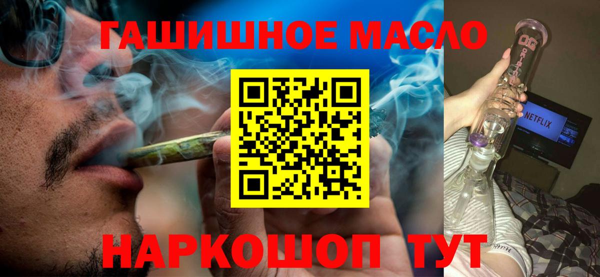 APVP СК кристаллы  ГАШИШ  Вход с VPN  Анжеро-Судженск  Меф   ЭКСТАЗИ 